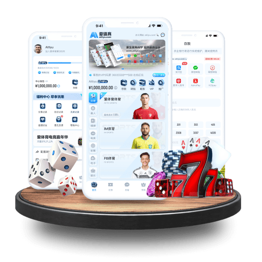 im体育体育APP安卓Android手机版